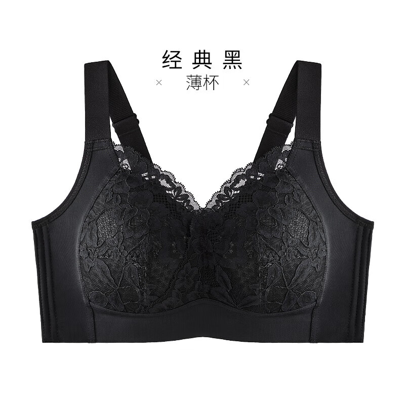 美全罩杯大胸显小内衣女薄款全包缩胸显瘦无钢圈文胸 经典黑 75b/34b