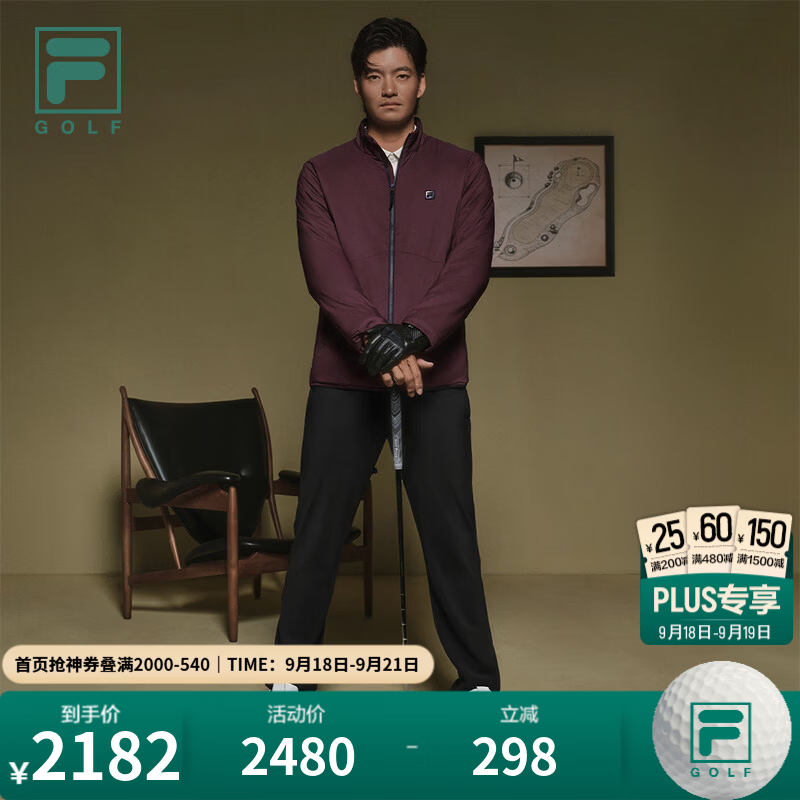 FILA【许龙一同款】羽绒夹克丨斐乐外套26冬季新款男士高尔夫运动立领 酱红色-WI XL