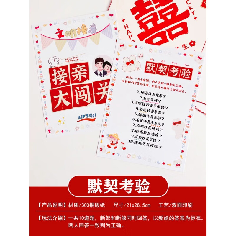 小游戏大闯关(小游戏闯关加人数)