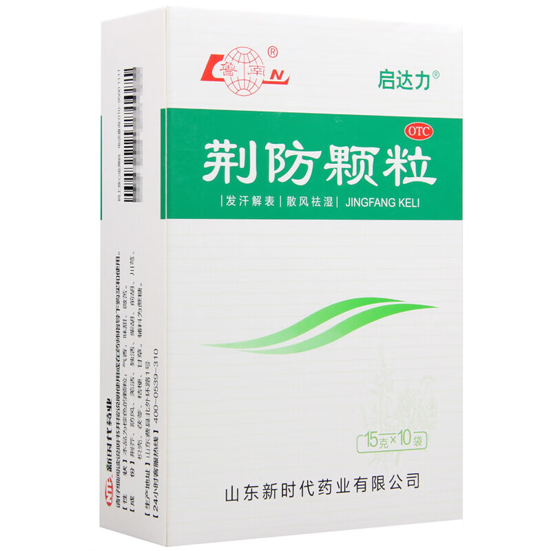 鲁南 启达力荆防颗粒15g*10袋 头痛身痛 咳嗽白痰 鼻塞清涕 恶寒无汗