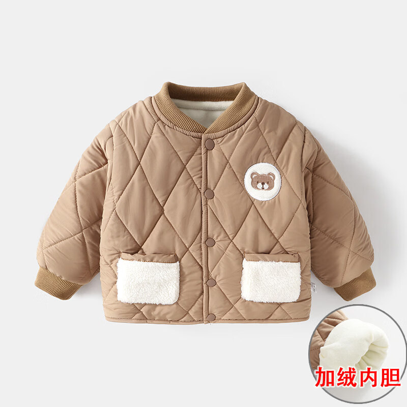 婧麒（JOYNCLEON）宝宝外套2026新款秋冬夹棉男女童加绒加厚棉服儿童外出冬装 卡其色 90 cm