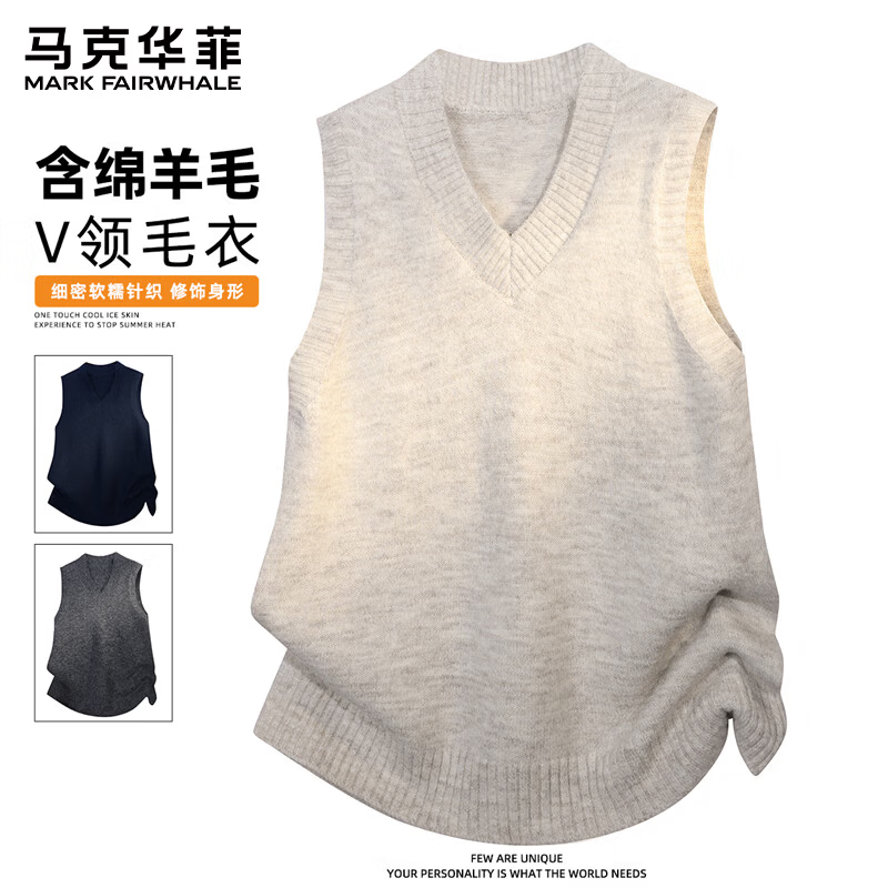 马克华菲(MARK FAIRWHALE)针织衫男秋季新款V领无袖毛衣背心叠穿打底保暖套头内搭男 燕麦 XL