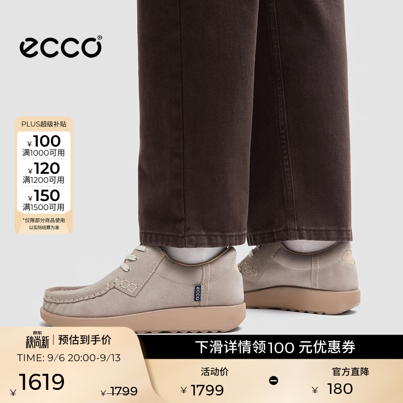 爱步（ECCO）板鞋女 轻量厚底时尚舒适复古高级感百搭简约风休闲鞋JOKE320003 岩石灰32000305459 36