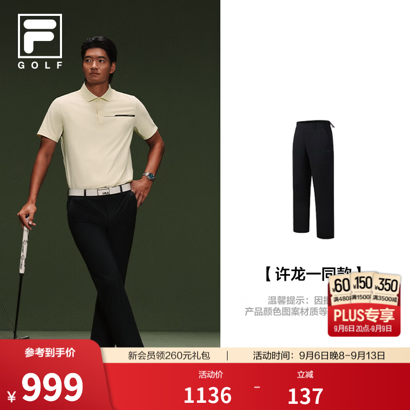斐乐【许龙一同款】长裤｜26新款男士秋裤子运动裤直口裤 深黑-BK XL 180/88A/XL