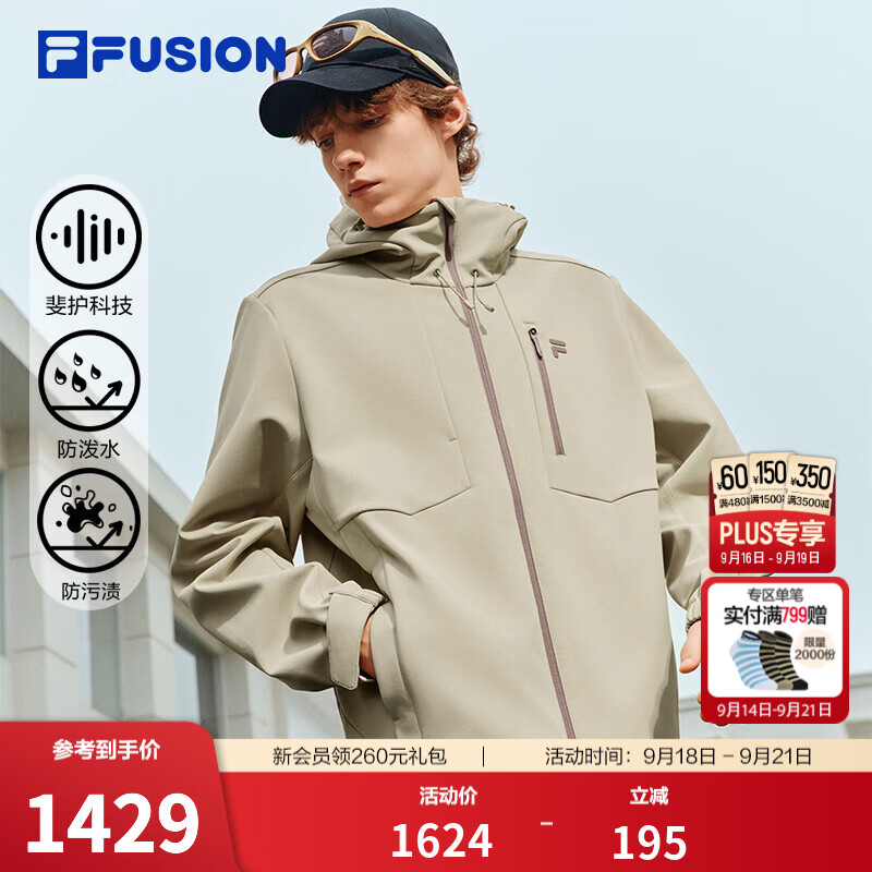FILA FUSION斐乐潮牌休闲出游外套秋冬男女情侣款防风加保暖夹克软壳 油画卡其-DK XL 180/100A/XL