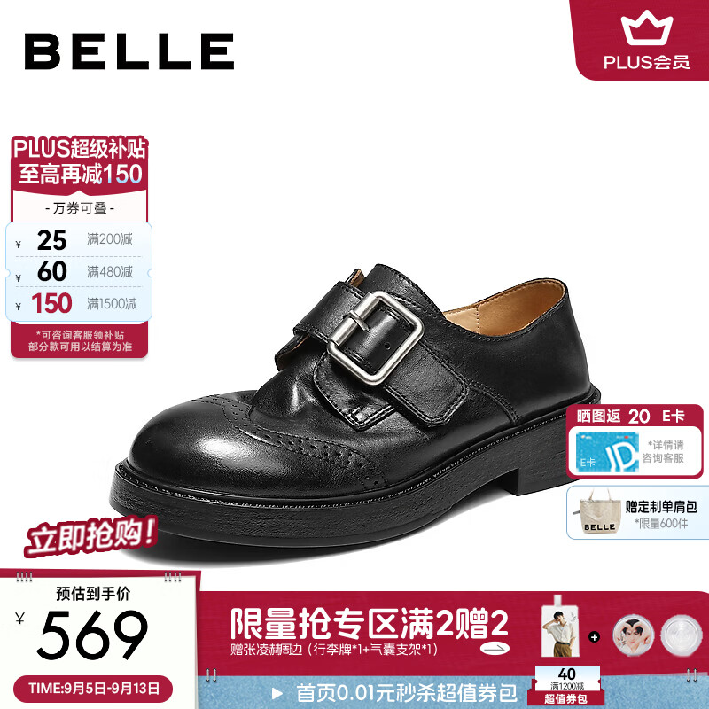 百丽英伦风乐福鞋女2026秋新商场同款质感真皮通勤乐福鞋G3Q1DCM6 黑色 37 (235mm)