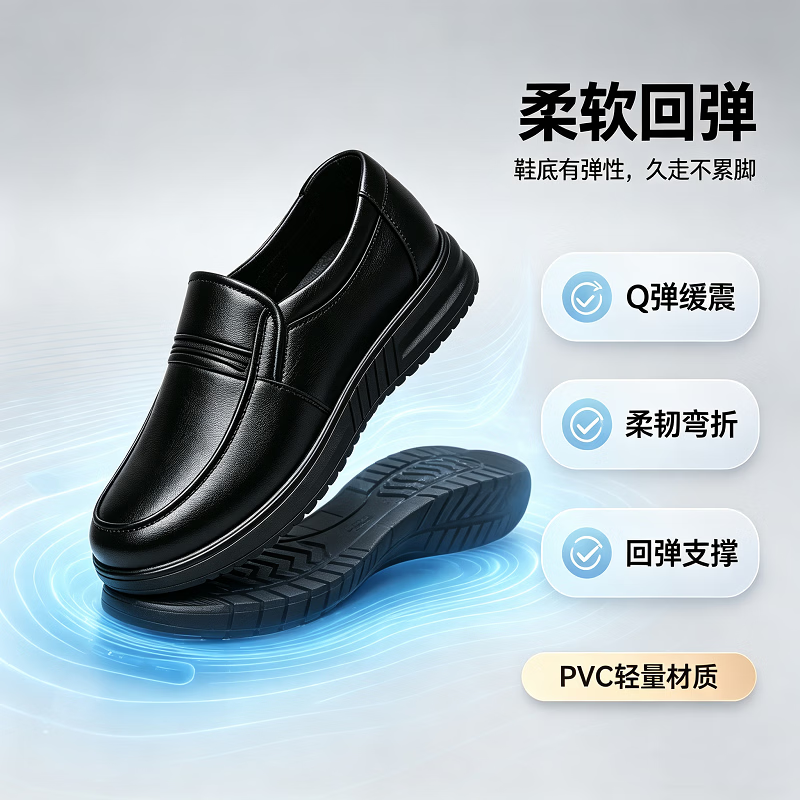 男鞋新款秋季男士商务皮鞋透气镂空爸爸鞋一脚蹬男鞋耐磨耐穿户外 骏华系列U7「8032」 40 正常码数