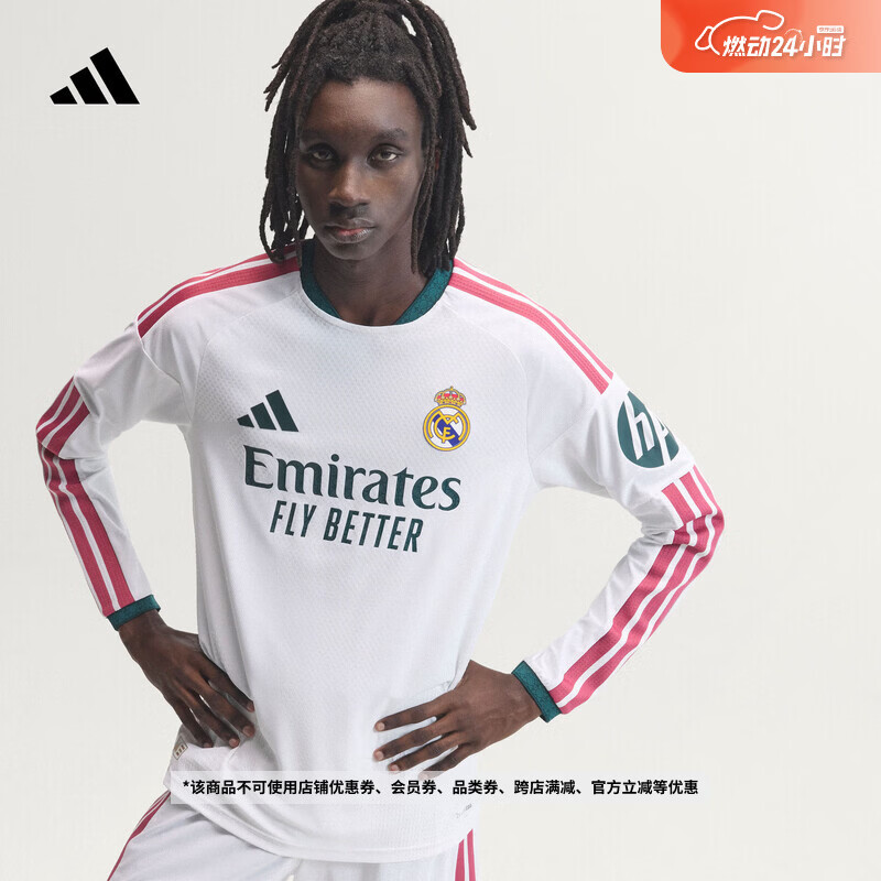 adidas皇家马德里主场球员版速干足球长袖球衣印号 男装阿迪达斯 白色 XL
