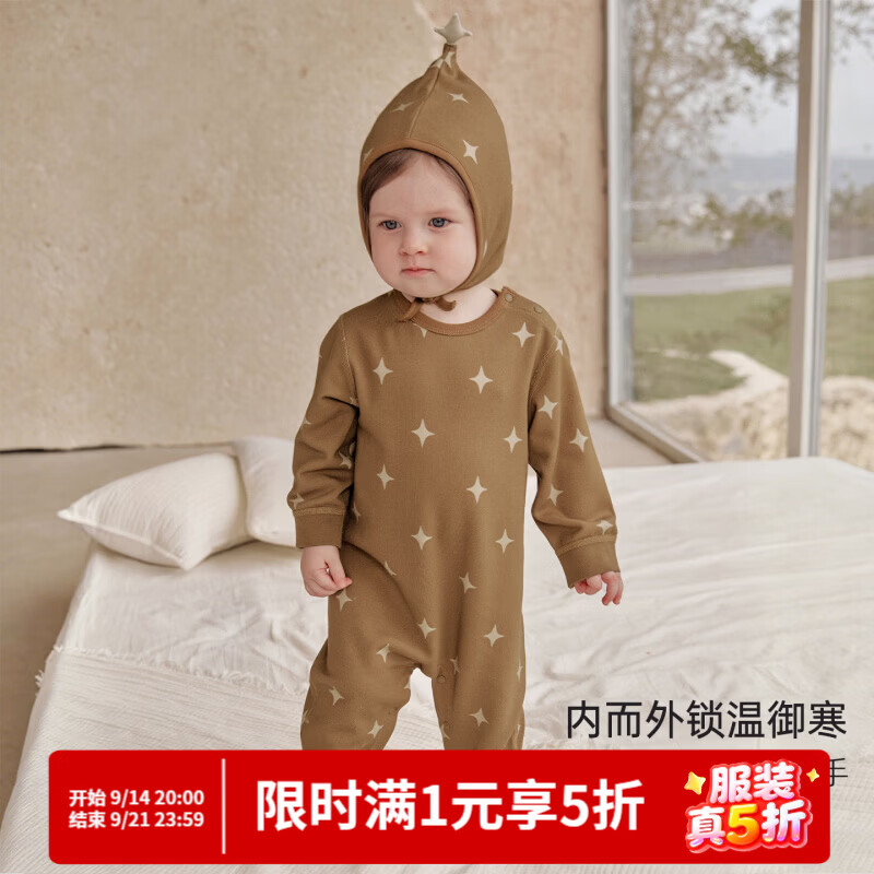 巴厘小猪（BALIPIG）【发热绒】宝宝连体衣秋冬季加厚保暖爬爬服幼儿秋款哈衣婴儿衣服 素时星岁【无帽子】 80cm