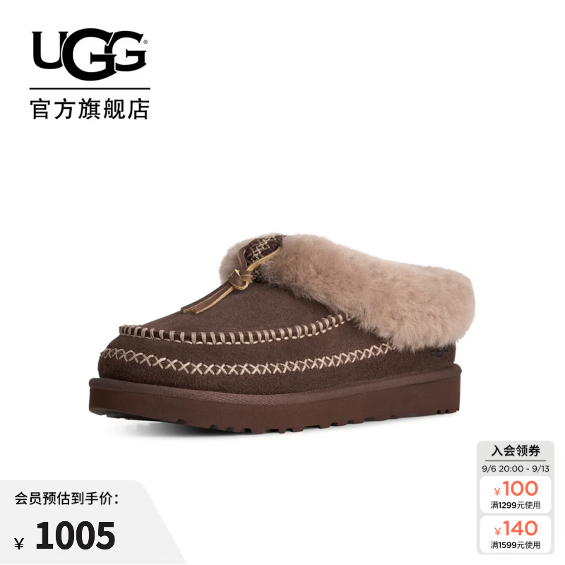 UGG秋季女士时尚舒适保暖休闲圆头厚底懒人鞋乐福鞋 1158258 BNTCD | 焦木色/驯鹿色 40