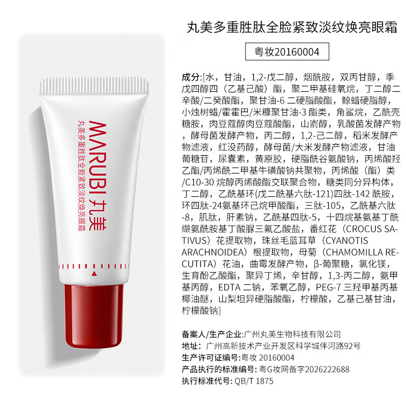 图 6