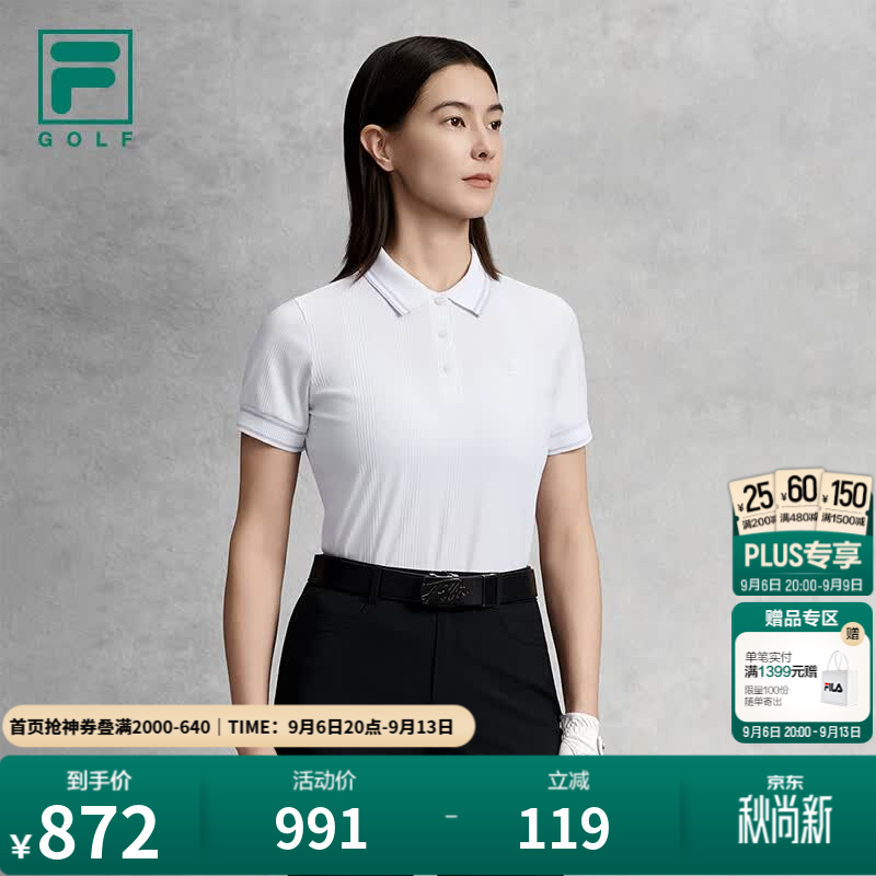 FILA斐乐防晒POLO衫26新款女士针织短袖高尔夫运动上衣活动自如 玉石白-WT S S 160/80A