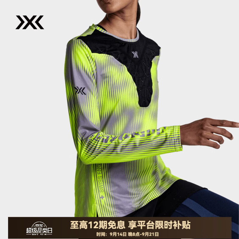 XBIONIC势能舒跑炫彩女士长袖上衣跑步健身日常休闲 CF-R1PRW25W Y025/Hyper Vision/光电黄 S