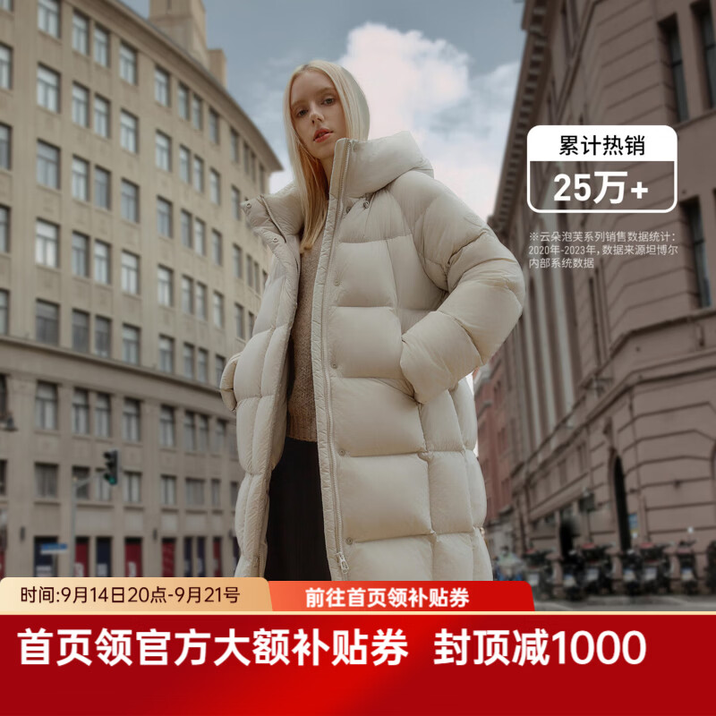 450 坦尔 高充绒长款羽绒服 194-241g充绒量 90%绒子含量 - 86线报