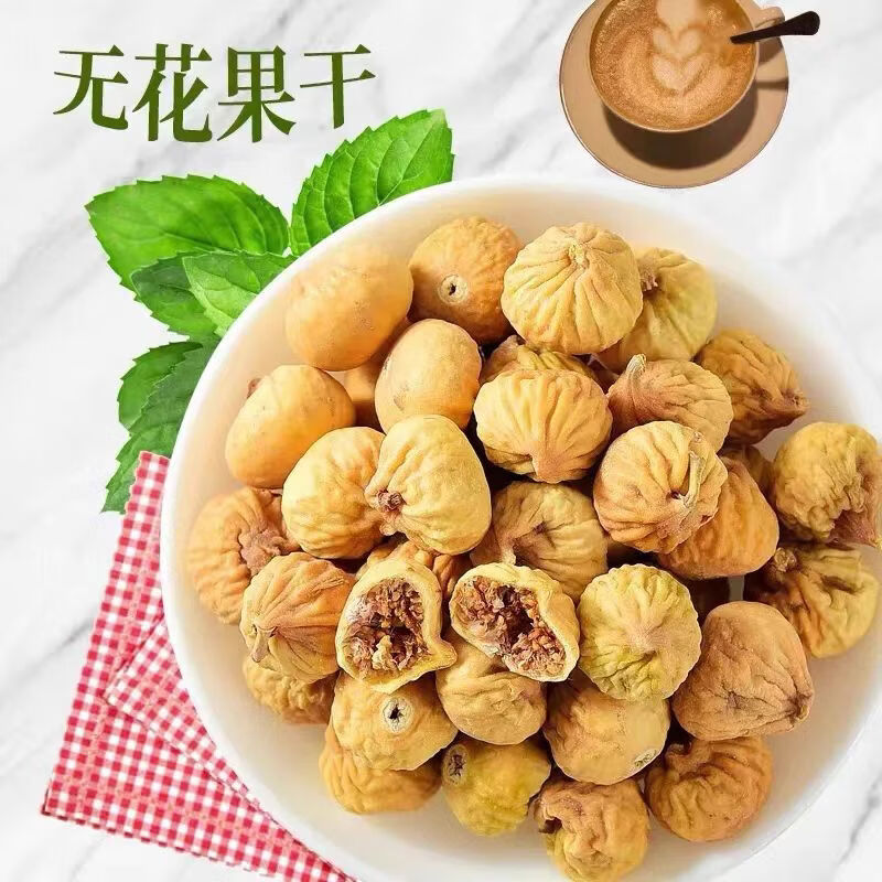 同仁堂特产无花果煲汤材料无添加原味无添加大无花果干新年货 无花果 250g*4罐