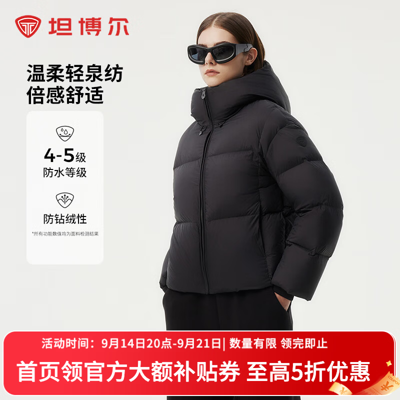 坦博尔面包羽绒服女短款 290.5元，坦博尔男士新款排骨羽绒服 359元 - 86线报