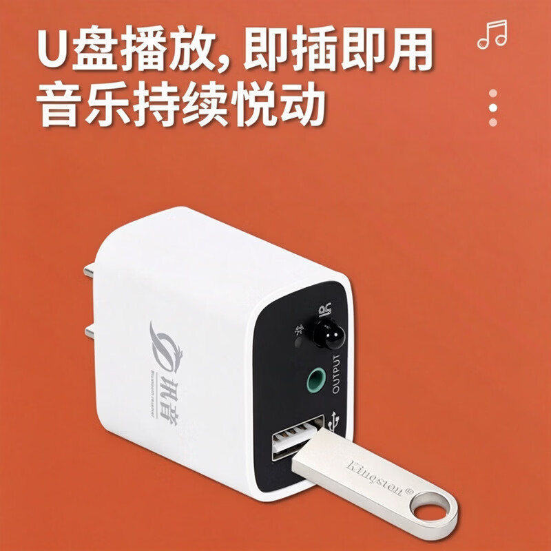讯音蓝牙6.0音频接收器老式音响功放升级无线无损立体声播放遥控器U盘 【送遥控器】蓝牙接收器
