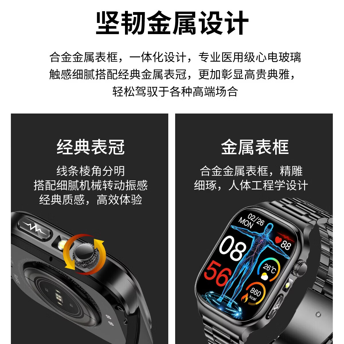 华为智选通用医用手表血压血糖尿酸健康监测智能手表心率心电图心脏血氧睡眠一体机手环手表最新款 旗舰顶配 医用级智能手表 方款黑色