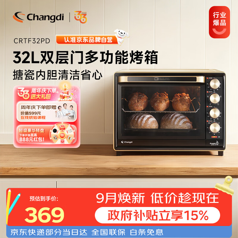 烤箱怎么选？家用烤箱什么牌子好？烤箱选购推荐全攻略