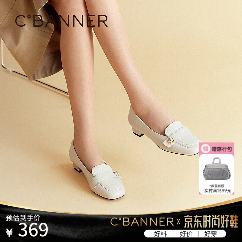 千百度（C.BANNER） 粗中跟软面羊皮乐福鞋女2026新款秋一脚蹬深口单鞋 米色 37 (235mm)