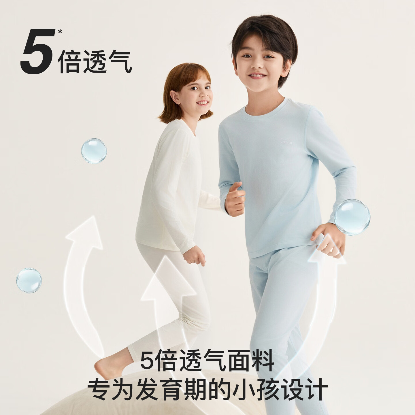 like uu【新款】儿童秋衣裤套装纯棉a类男女大童全棉睡衣青少年打底内衣 星黛紫色 推荐5~20℃ 110 (适合105-115cm30-50斤)