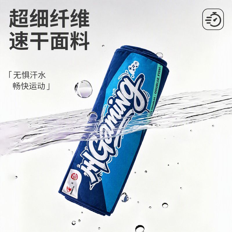 双鱼(DOUBLE FISH)双鱼10A抗菌吸汗速干亲肤透气清爽运动毛巾健身瑜伽跑步超细纤维 超值组合装*蓝色【3条换洗装】 运动毛巾【速干吸汗】