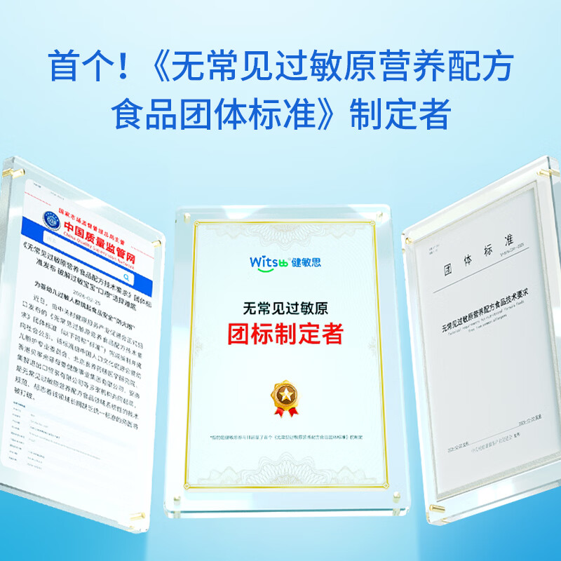 图 8