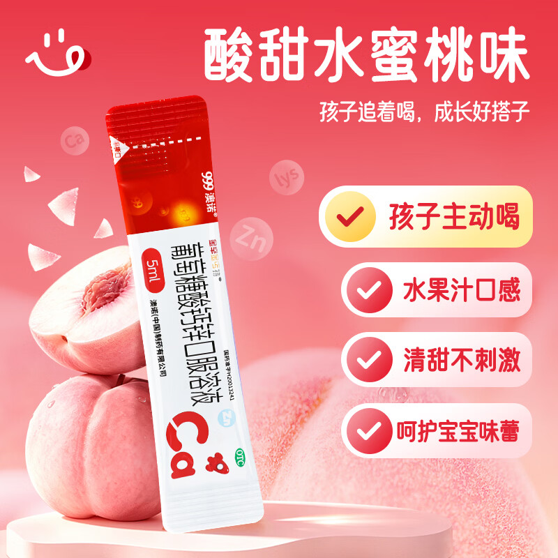 图 8