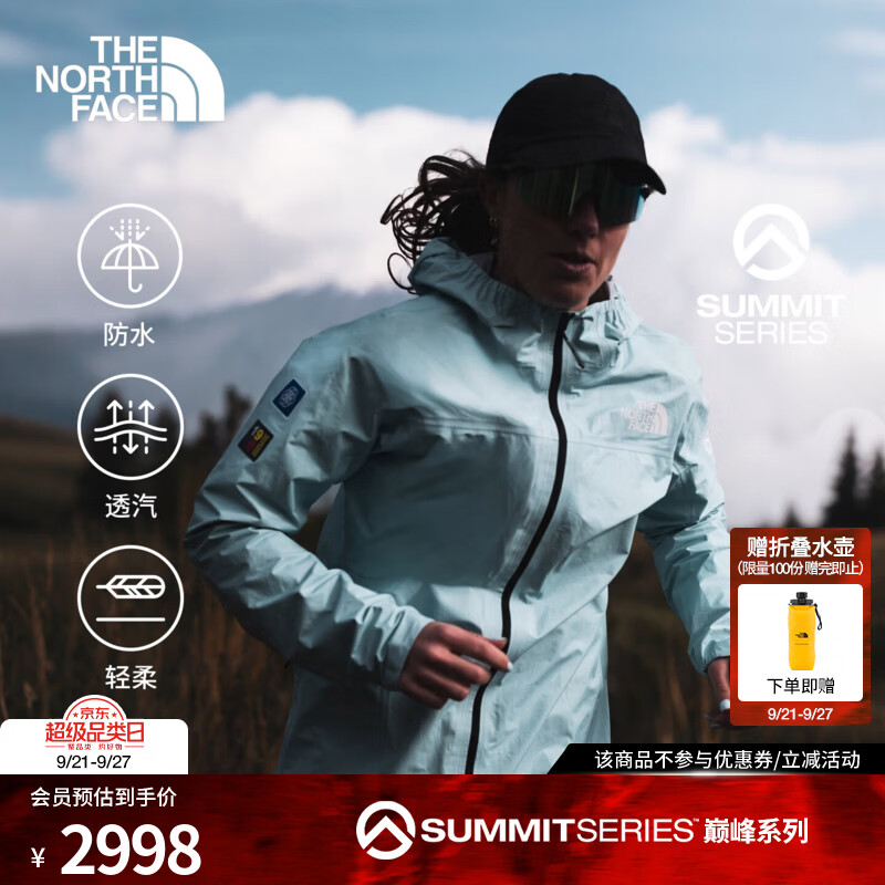 北面（The North Face）越野跑霞慕尼巅峰系列Superior越野跑空气轻壳冲锋衣女26秋冬8HW2 8EB/天光蓝 XL /175/104A/美版偏大一码