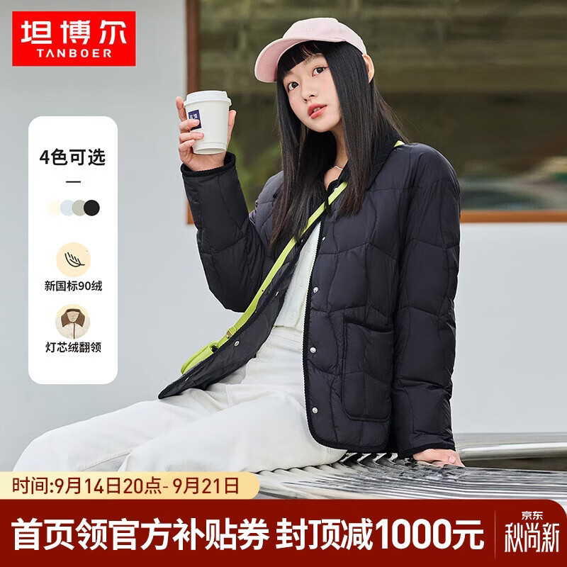 坦博尔羽绒服女短款翻领韩版宽松女士灯芯绒外套TD236266 黑色 165 