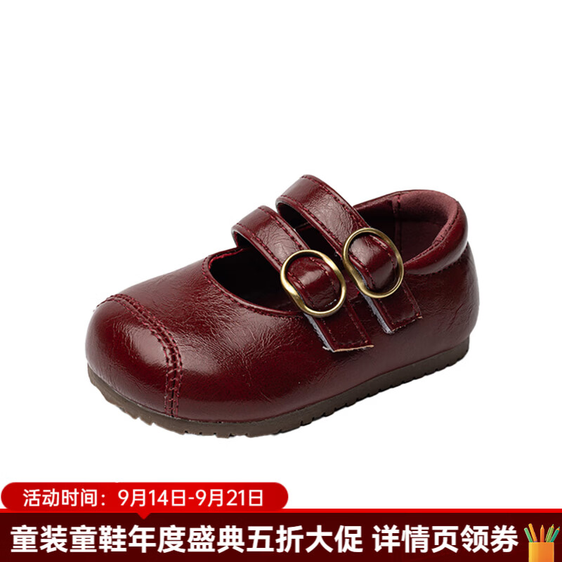 婧麒（JOYNCLEON）宝宝学步鞋婴幼儿双扣带防滑软底鞋女小童春秋款轻便公主皮鞋 酒红 22 码 内长15cm 适合脚长14-14.5cm
