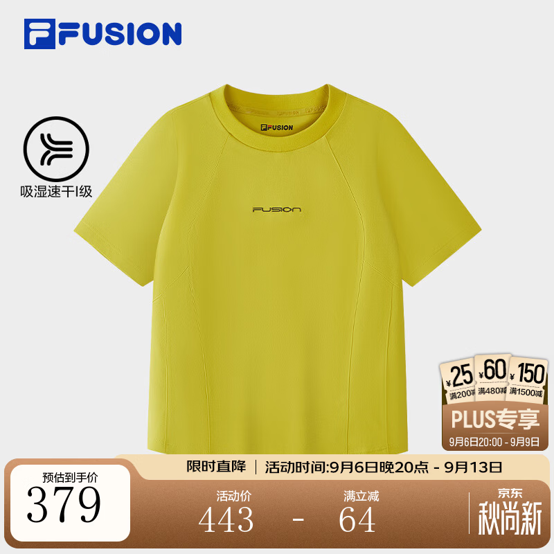 FILA 斐乐修身T恤 | FUSION潮牌2026秋季新款女子吸湿速干针织短袖衫 金秋黄-YE M 165/84A/M