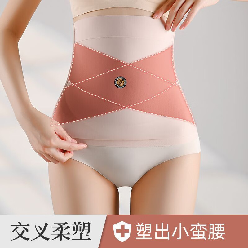 收腹腰带健身运动护腰带贴身舒适无痕体态美束腰带女式收腹腰带