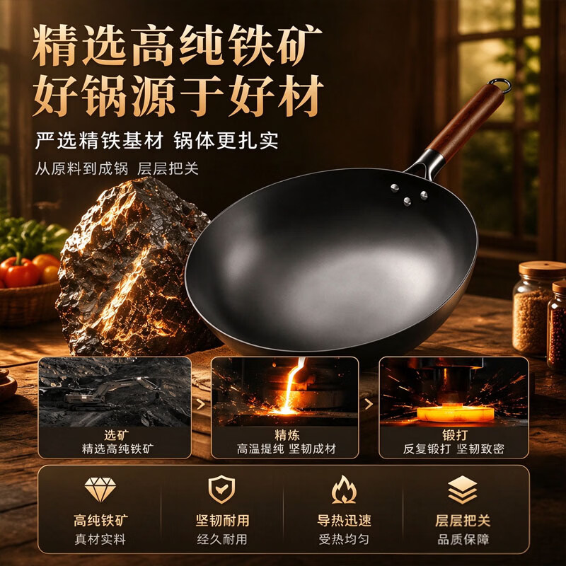 正宗章丘手工铁锅正品炒菜锅家用燃气灶电磁炉已开锅无涂层不粘锅 32cm氮化防锈纯铁锅【赠送锅盖+锅铲+勺子】 32cm