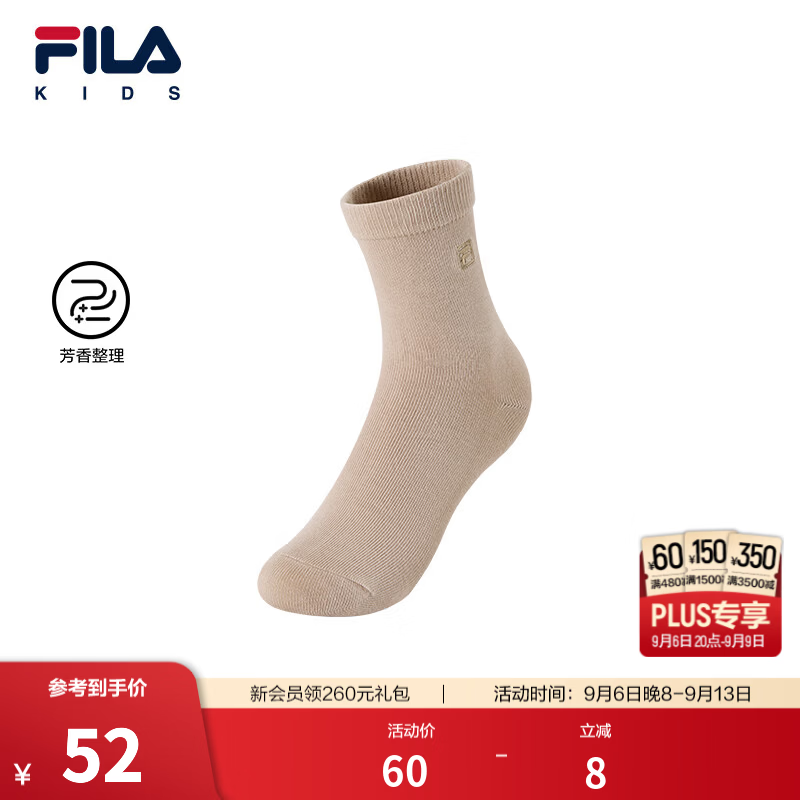 FILA【芳香整理】斐乐儿童袜子2026秋季新款男女中小童中腰袜透气 米绸色-BG 3-4岁 S