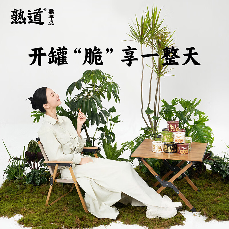 熟道坚果薄脆饼干山核桃夏威夷果脆片黄油曲奇饼干休闲零食下午茶点心 【联系客服备注】自选口味6罐