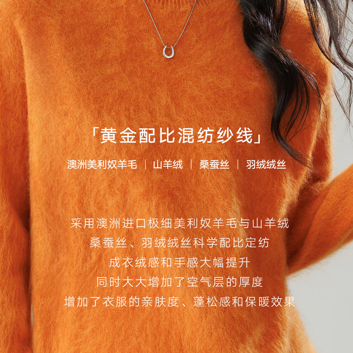 【鹦鹉梨专属】羊绒羊毛拉绒衫羊毛衫女26新款套头慵懒无缝针织衫 暮冬灰【圆领套头】 M 【150-165CM/85-115斤】