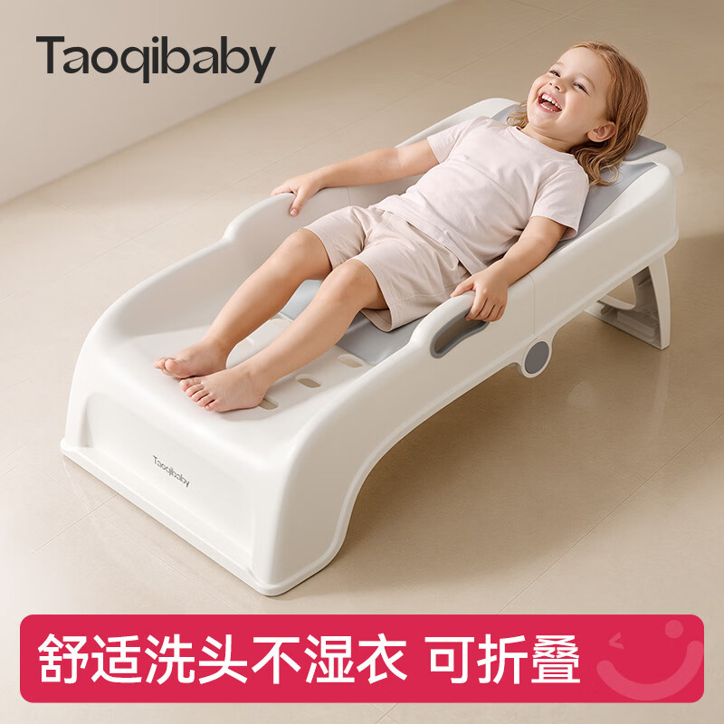 taoqibaby 儿童洗头躺椅 宝宝洗发神器家用大号可折叠洗发床防滑可调节 升级大号儿童洗头躺椅【可折叠+伸缩头枕】不含盆
