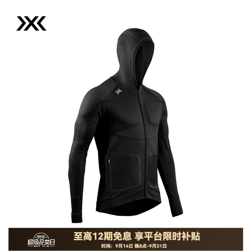 XBIONICX-ENTIAL中间层男士连帽夹克外套上衣休闲运动抑菌透气春秋新品 极限黑 M