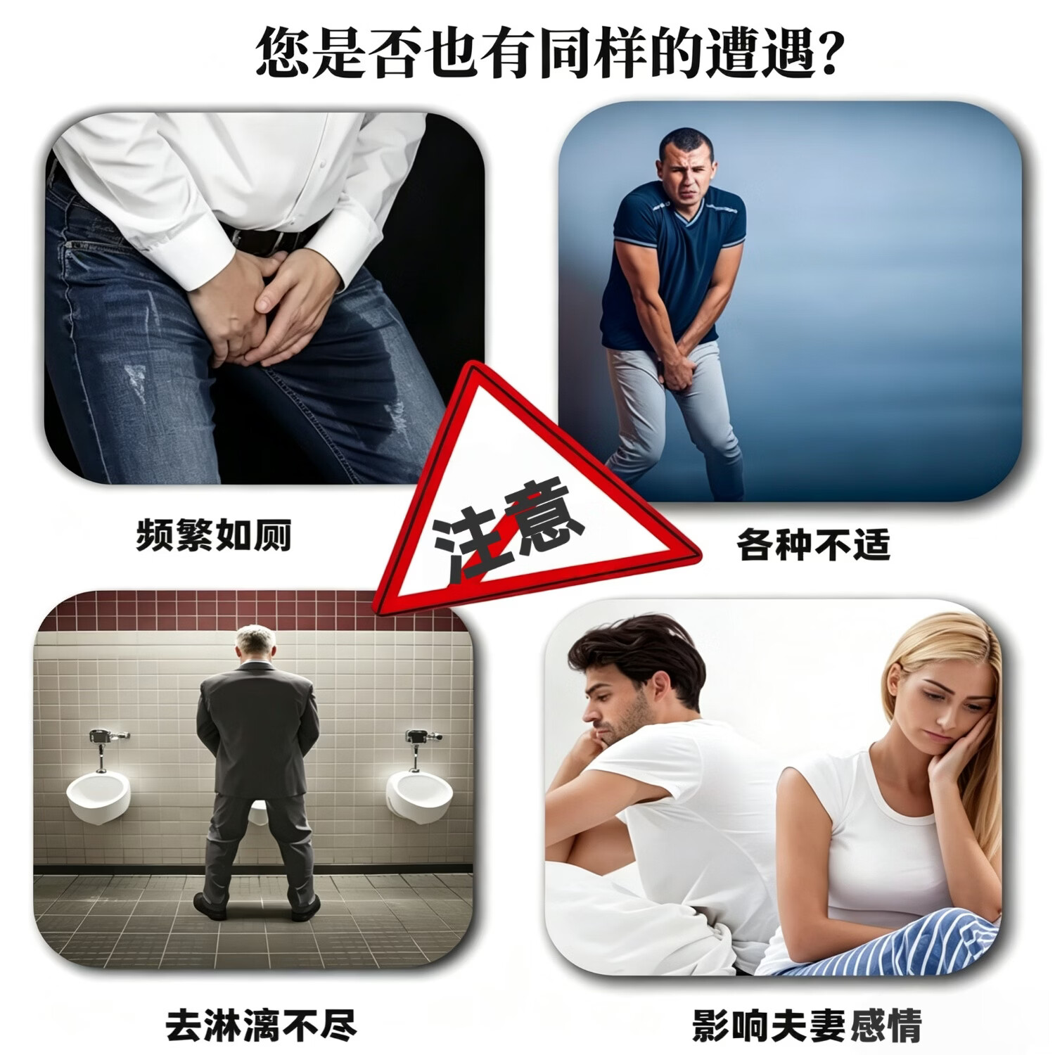 前列舒畅坐浴包尿中医男人起夜多洗屁股家用急不尽老年人频草本 体验装10小包