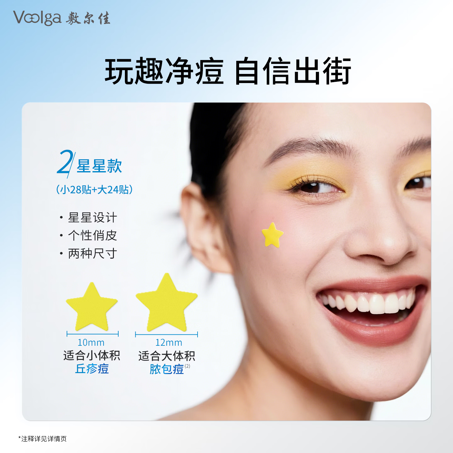 图 6