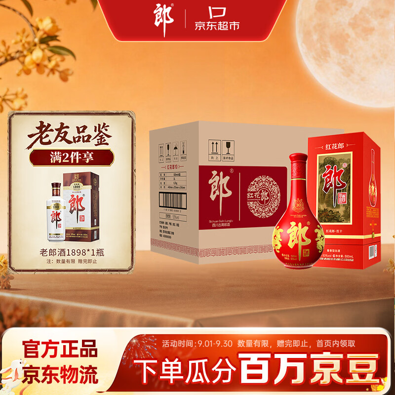 饮者：这些销量破10W+的酒款，真的这么好吗？