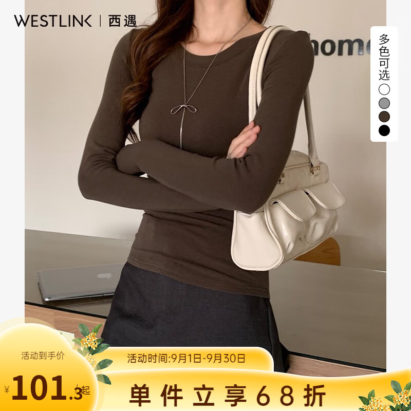 西遇（Westlink）圆领分割线长袖打底衫女2026秋季修身弹力简约内搭针织上衣 咖色 付款15天 S (155)