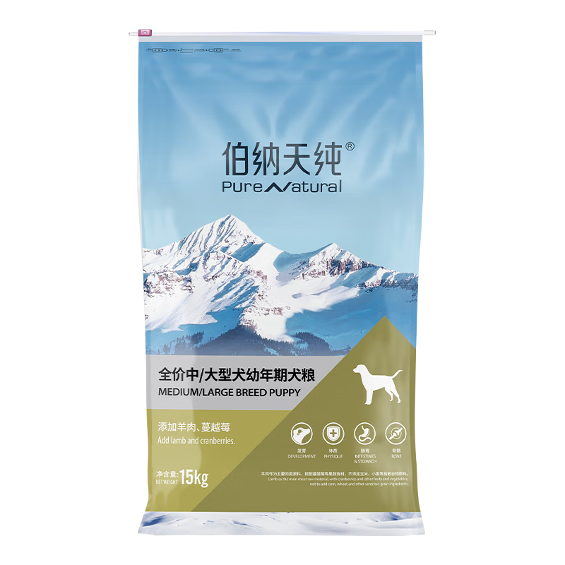 伯纳天纯狗粮：优质有机宠物食品中/大型犬全价幼犬15kg，商品历史价格走势稳定增长|查询狗干粮历史价格走势