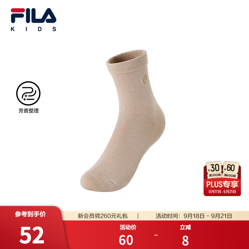 FILA【芳香整理】斐乐儿童袜子2026秋季新款男女中小童中腰袜透气 米绸色-BG 3-4岁 S