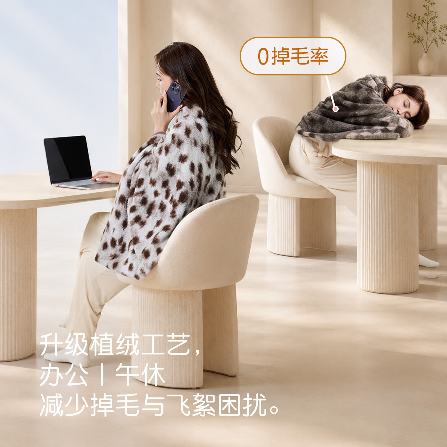 匹鲁PILOO暖绒多用毯AB双面防静电披肩盖毯A类午睡沙发可机洗儿童毯子 炭岩格序-70*150cm