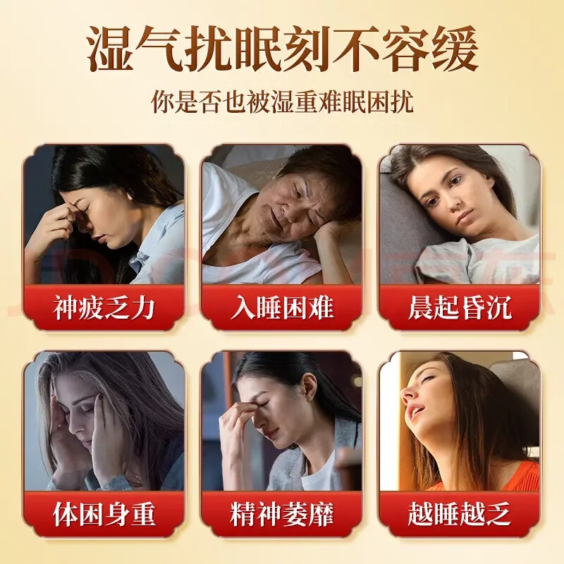 妙艾堂50贴盒装艾草足贴艾叶足底护理睡眠足贴老北京艾草足贴排湿助眠 老北京艾草足贴150贴/3盒推荐装