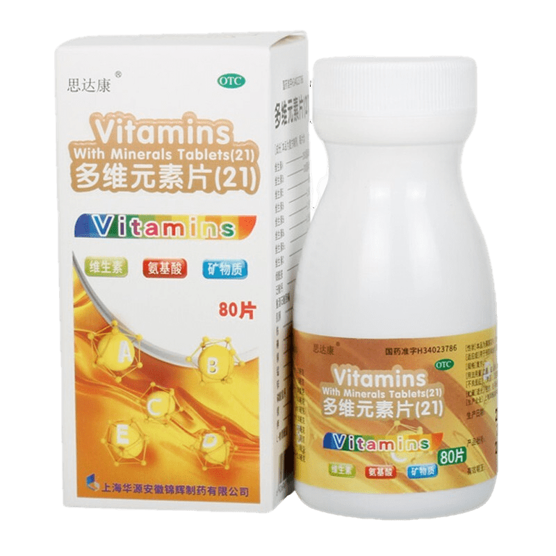 思达康 多维元素片(21) 80片复合维生素 (新旧包装随机发) 多 1盒