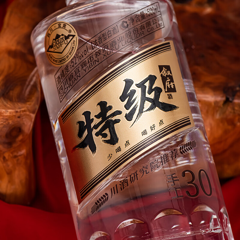 叙府特级酒 手工30 著名白酒专家勾调 川酒研究院推荐 浓香型白酒 52%vol 500mL 1瓶 满2件赠礼袋