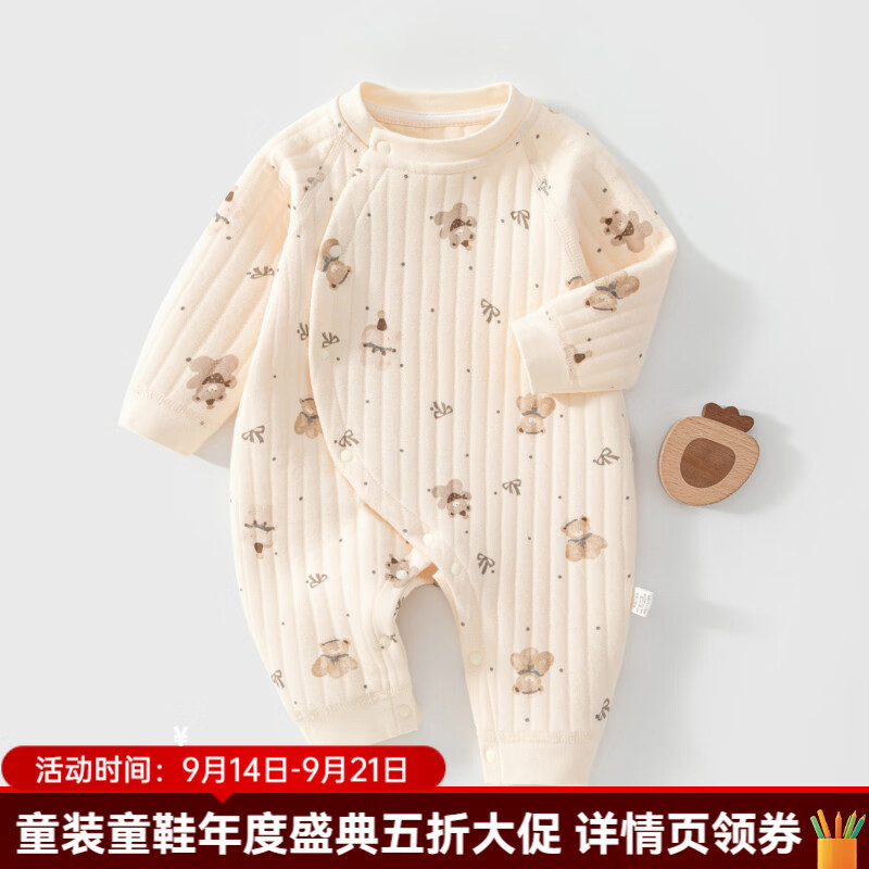 婧麒（JOYNCLEON）婴儿早秋保暖连体衣新生儿纯棉睡衣宝宝夹棉哈衣爬爬服冬装 小象小熊斜开保暖连体衣 59cm